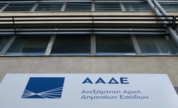 Οι πρακτικές που προδίδουν «ξέπλυμα» χρήματος και οι ποινές για λογιστές, μεσίτες και εμπόρους